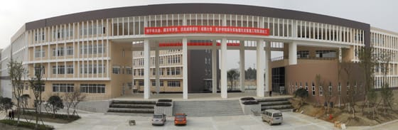 成都大学医护学院学校到底怎么样_学校概况