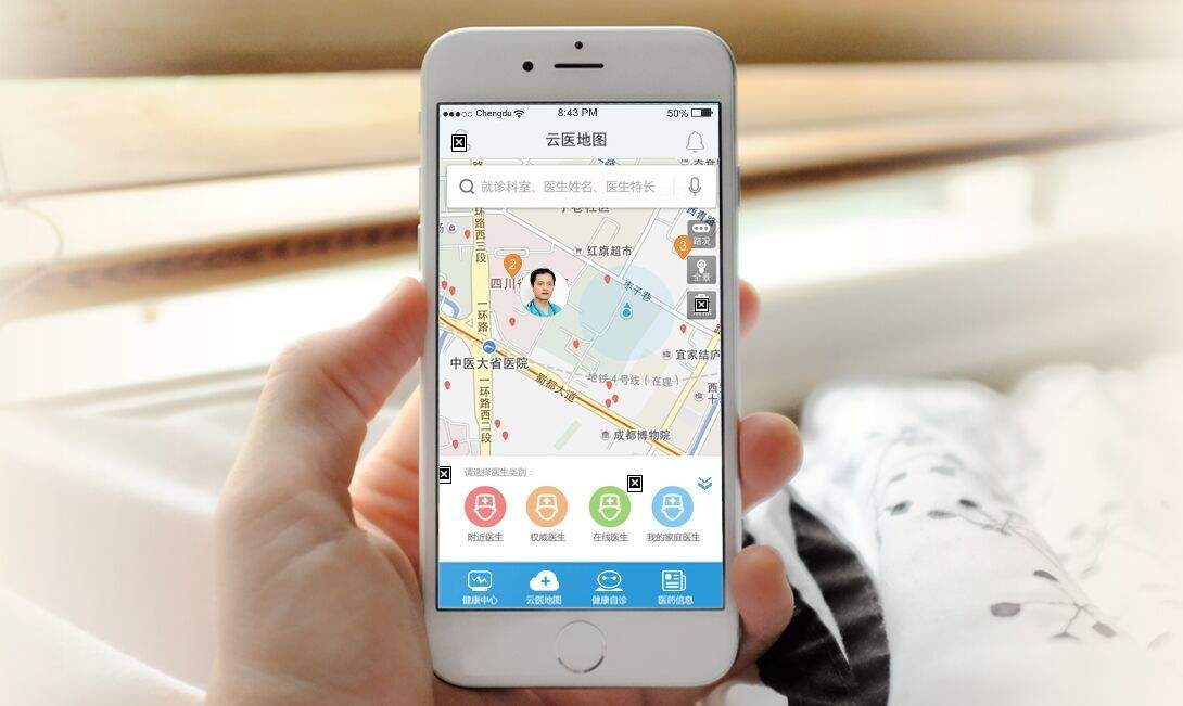 医学信息工程专业