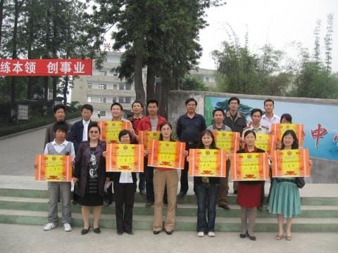 自贡市永安职业中学毕业奖状