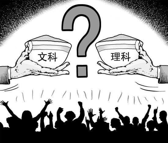 文科生可以报考医学影像专业吗？