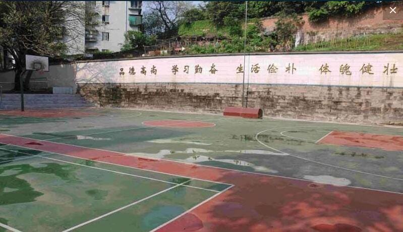 重庆医药经贸学校