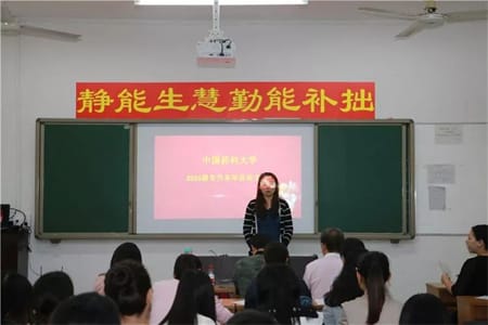 中国药科大学重庆函授站举行2016级本科毕业论文答辩报告会