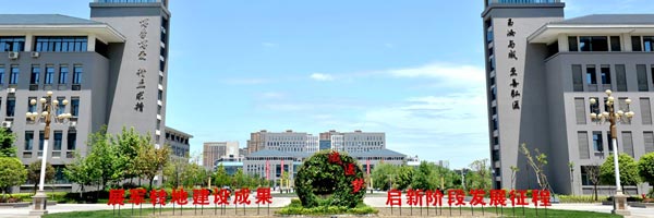 成都卫生学校
