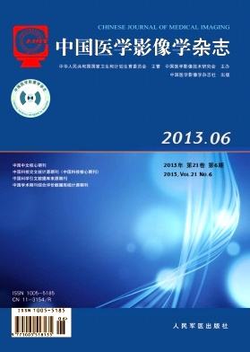 国内有哪些著名的医学影像期刊？