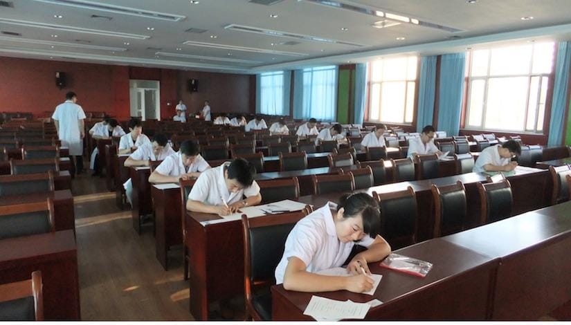 中医学成考要什么条件？