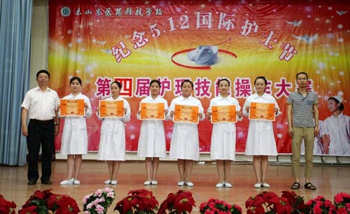 乐山市医药科技学校有哪些专业 乐山市医药科技学校有哪些专业