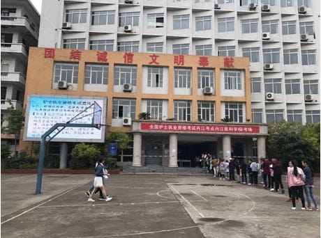 四川省内江医科学校有哪些专业 四川省内江医科学校有哪些专业