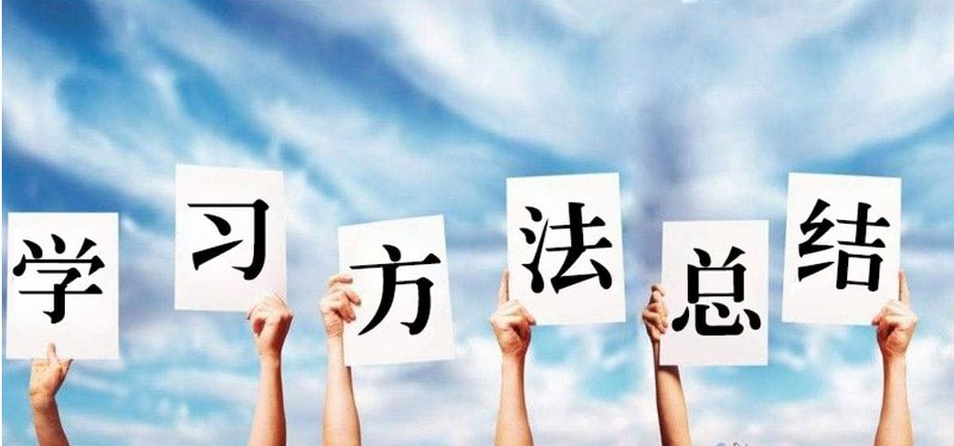 临床医学怎么学？