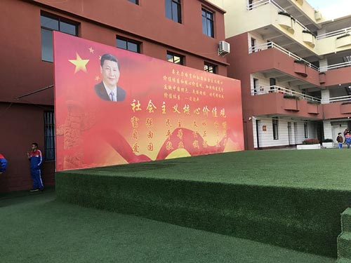 成都金沙职业技术学校