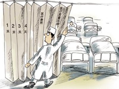 四川阿坝师范学院