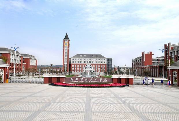 成都医学类单招学校