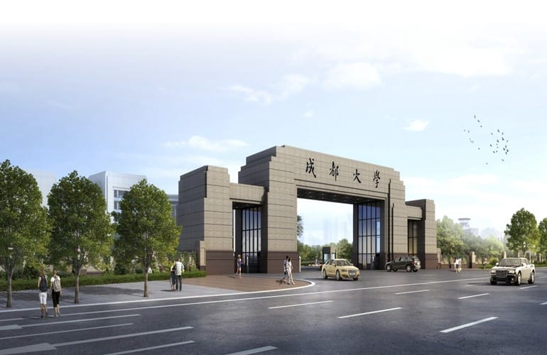 成都大学2022录取线