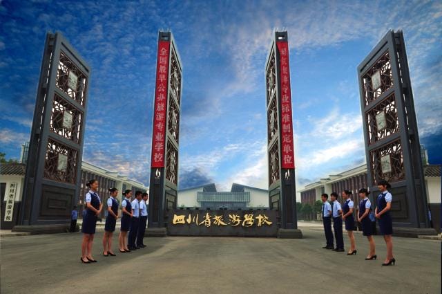 成都技术学校排名