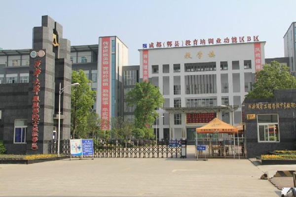 成都航空高铁乘务学校在哪里？好就业吗？