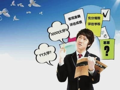 高考志愿专业怎么选