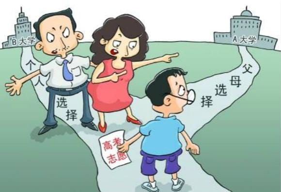 2022高考志愿填报技巧