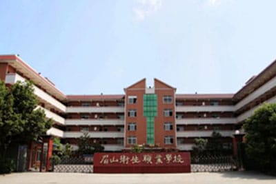 眉山卫校教学楼