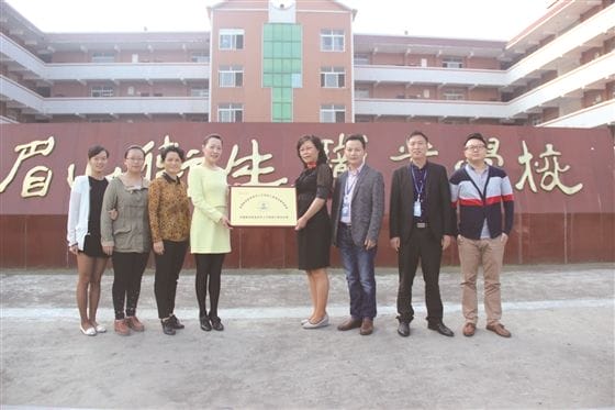 眉山卫校大门前合影留念