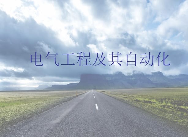 2022高考填写哪些志愿