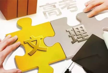 2022年文科女生热门专业