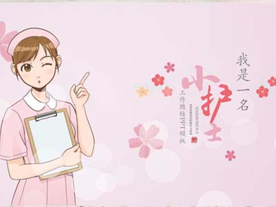 南充卫校和眉山卫校哪个好—我是小护士