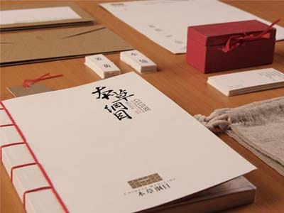 眉山中药学专业-本草纲目