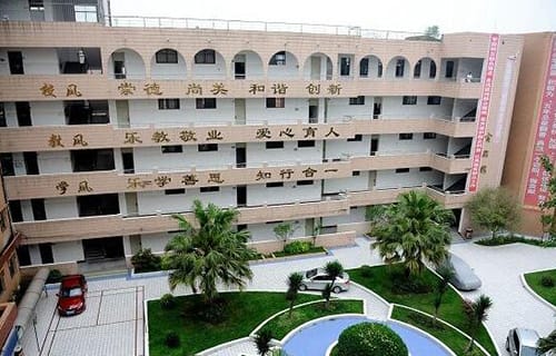 自贡电子信息职业技术学校学费