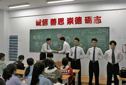 重庆铁路职业技术学校开展“礼仪进班”活动 重庆铁路职业技术学校开展“礼仪进班”活动