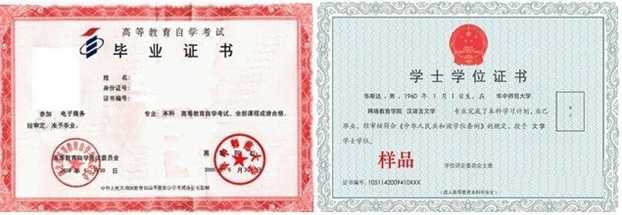 贵阳计算机职业培训学校证书样本 贵阳计算机职业培训学校证书样本