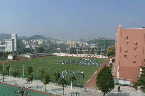 贵阳排名第一的中职学校是哪个?