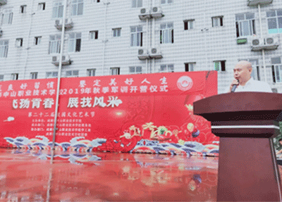 军训仪式召开 军训仪式召开