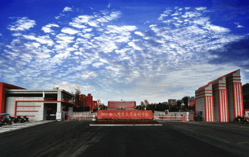 2022年贵州十大专科学校排名