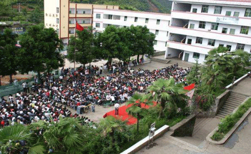 威宁中等职业技术学校——威宁自治县中等职业学校