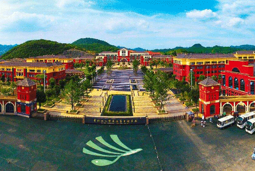 清镇职教城简介