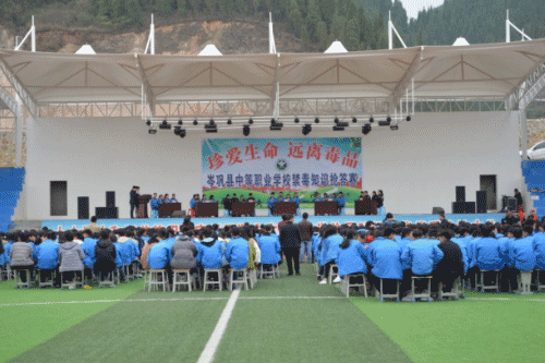 岑巩县中等职业学校概况—贵州中专名单