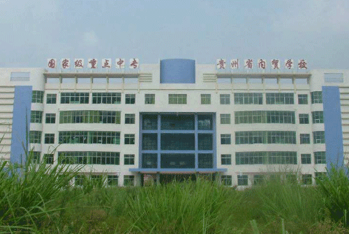 都匀内贸职业学校2022年招生要求