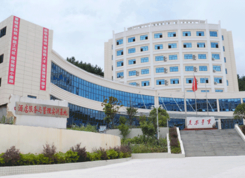 贵州公办中职排名