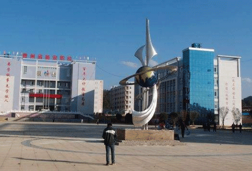 贵州职校2022年招生简章