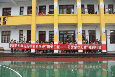 贵阳幼师学校招生条件