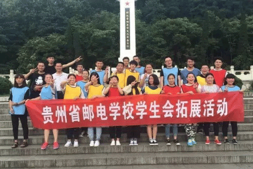 贵州邮电学校2022年招生