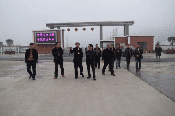 正安县中等职业学校