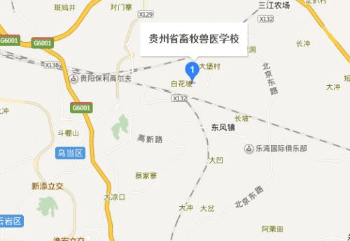 贵州省畜牧兽医学校中专2022年招生简章