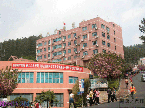 贵州省财政学校2022年春季招生指南