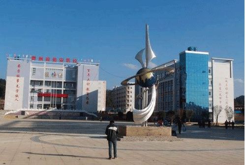 贵州中专_瓮安中等职业技术学校招生简章