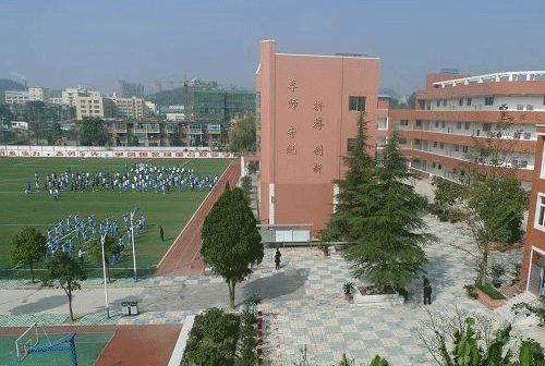 贵阳市新城职业学校招生简章「报名指南」