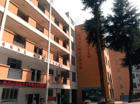 贵阳商贸学校招生报名简章「新生入学须知」