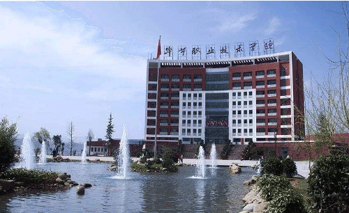 毕节职业技术学院简介【学校概况】