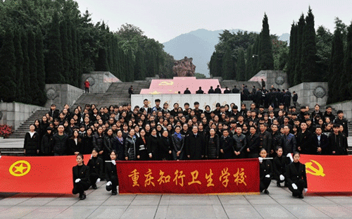 重庆知行卫生学校学校环境、环境怎么样