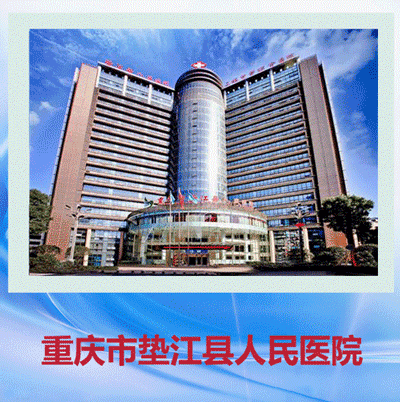 重庆市医药卫生学校就业简介，读卫校好不好