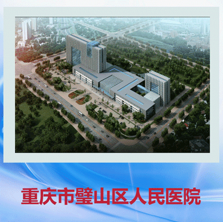 重庆市医药卫生学校就业简介，读卫校好不好